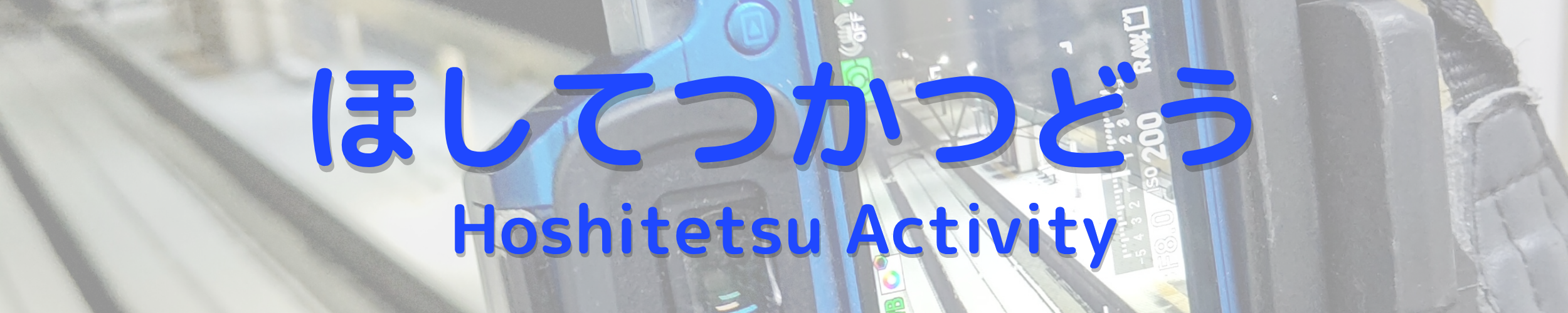ファーストビュー画像PC版