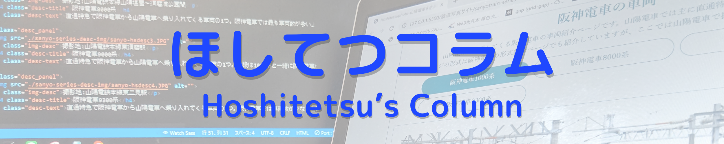 ファーストビュー画像PC版