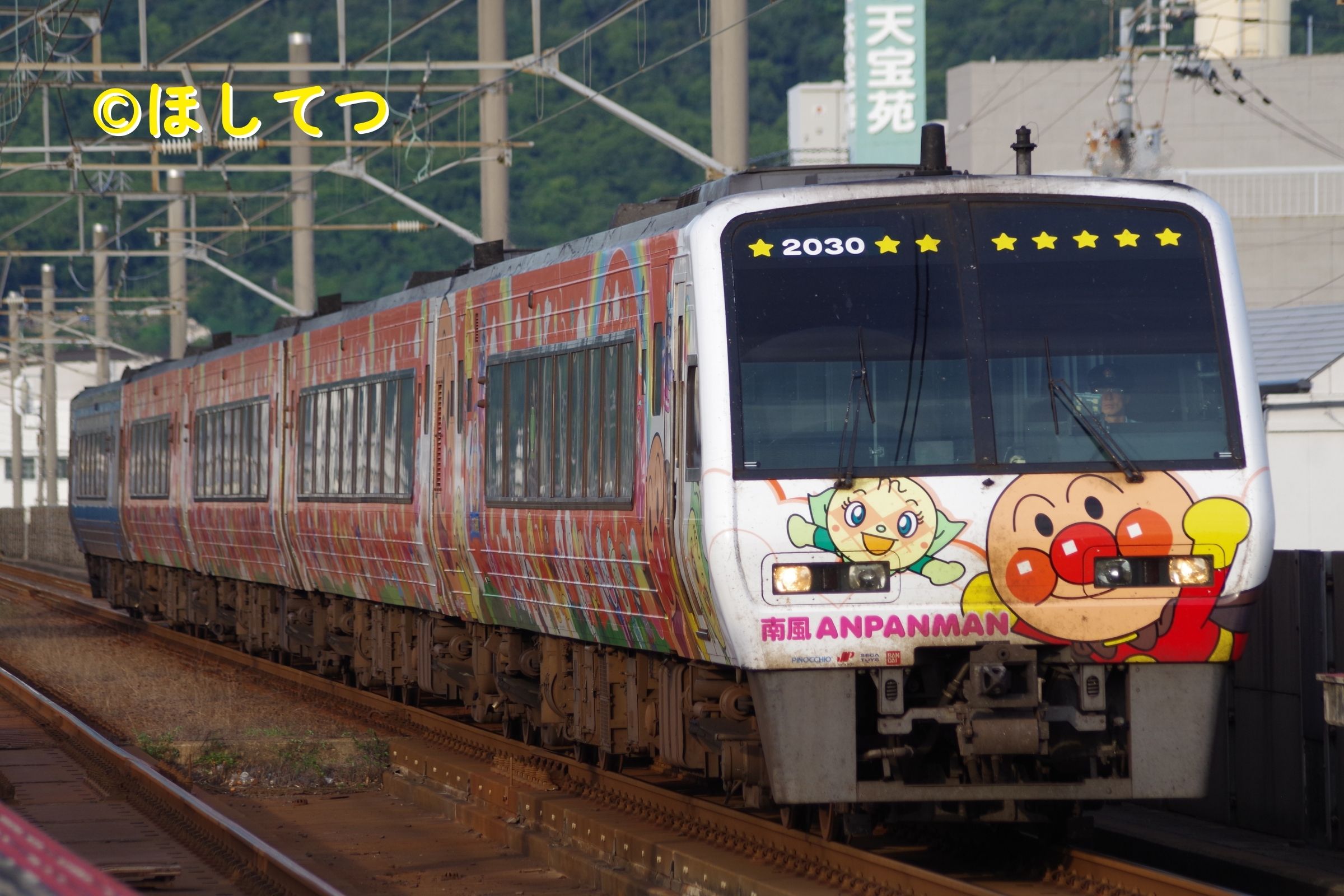 土佐くろしお鉄道JR四国2000系アンパンマン列車オレンジ