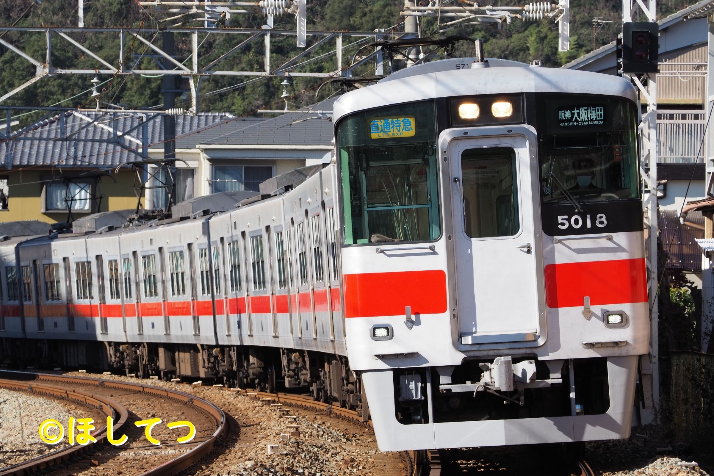 山陽電気鉄道山陽電気鉄道5000系