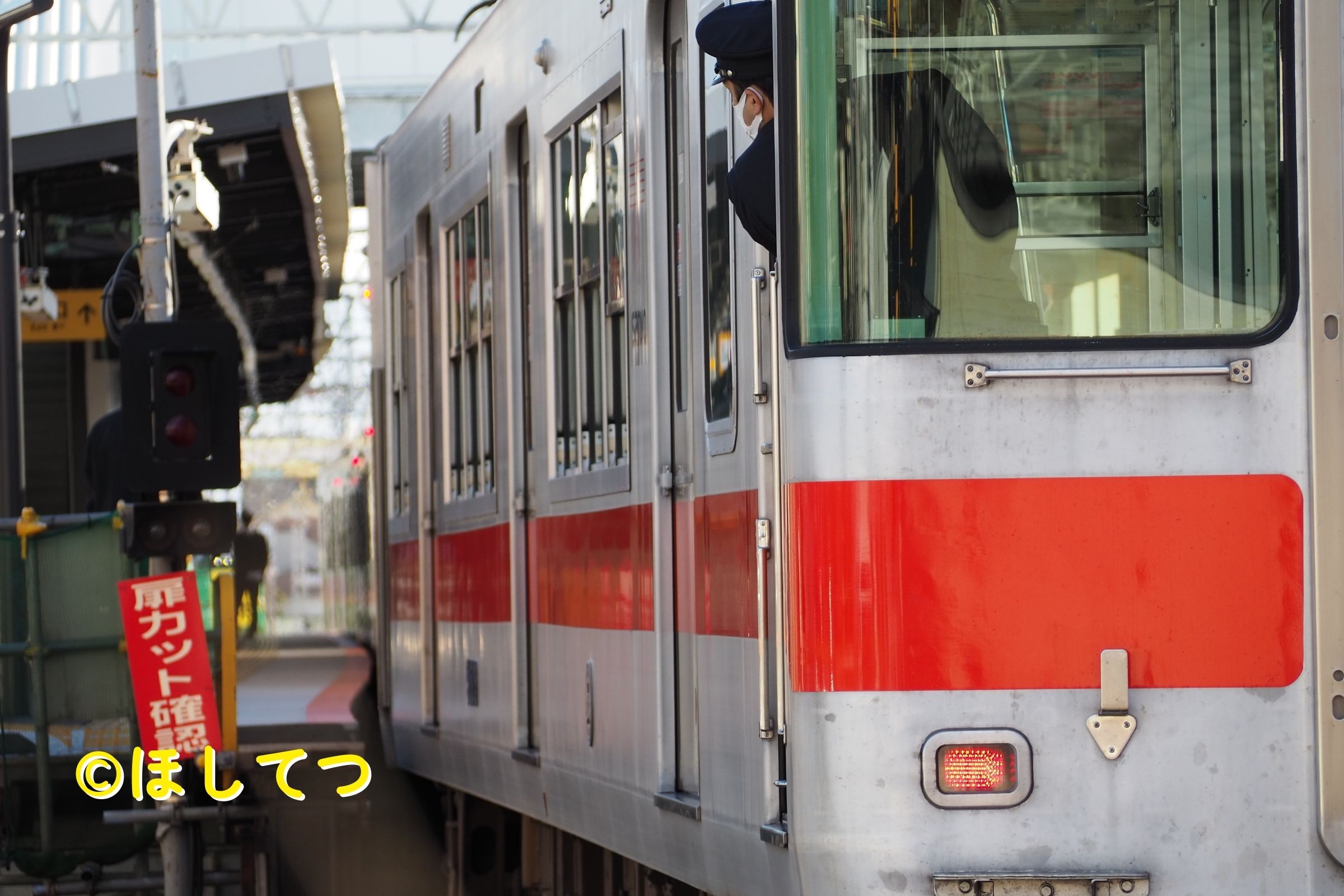 山陽電気鉄道山陽電気鉄道5000系