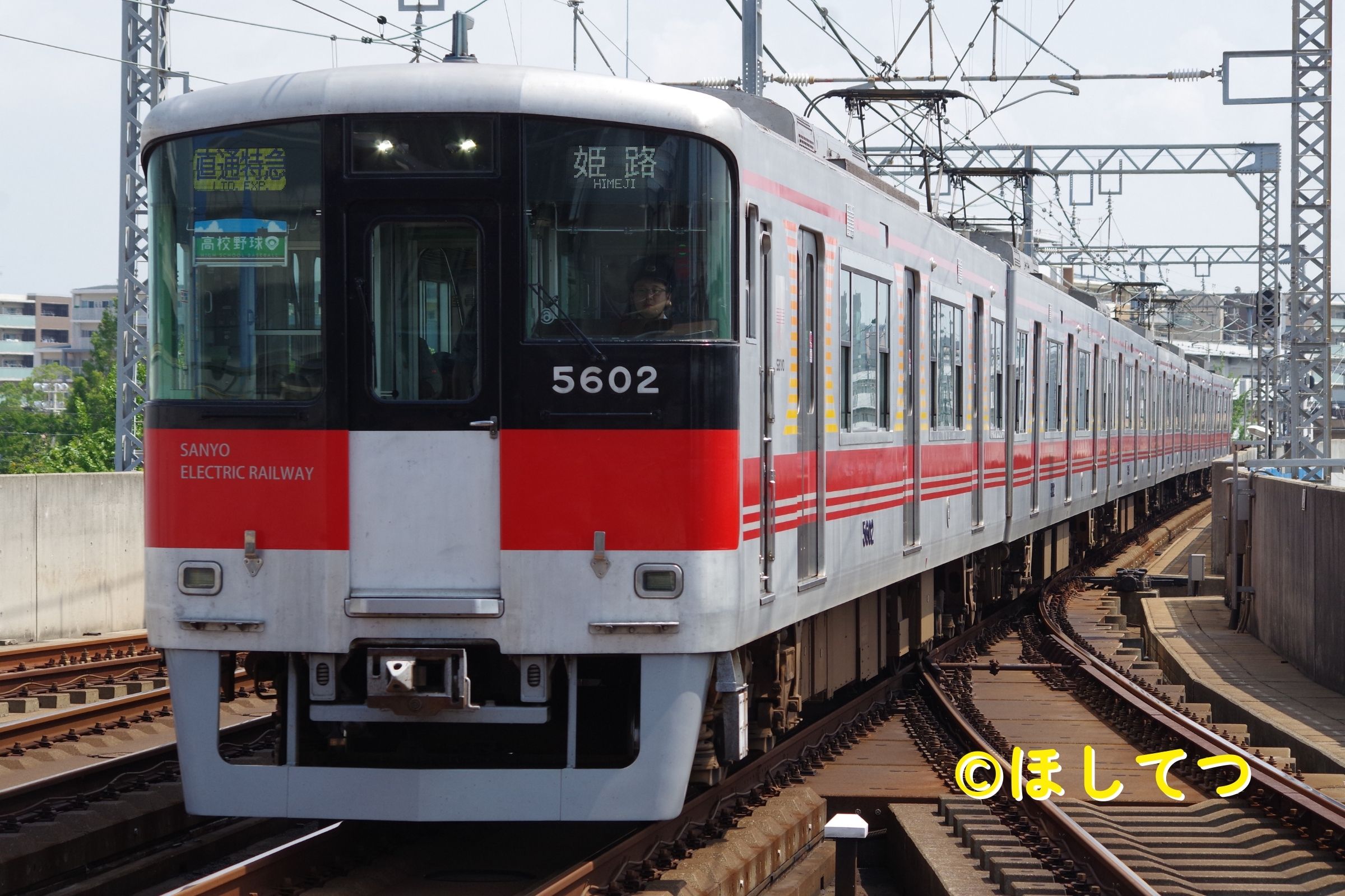 山陽電気鉄道山陽電気鉄道5000系リニューアル車