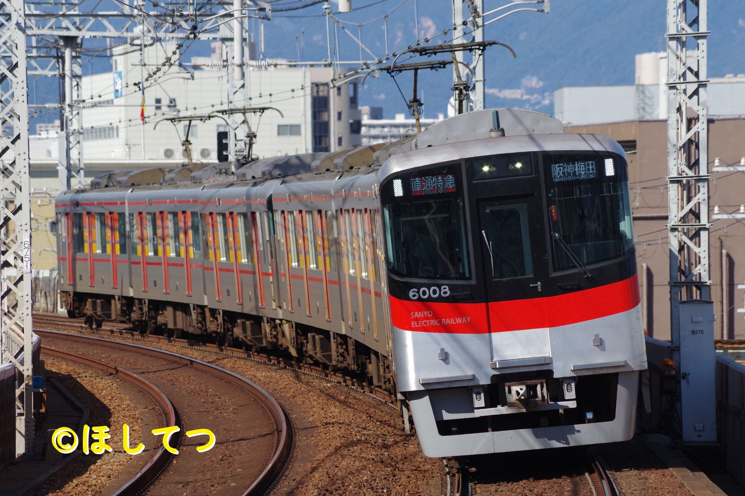 山陽電気鉄道山陽電気鉄道6000系