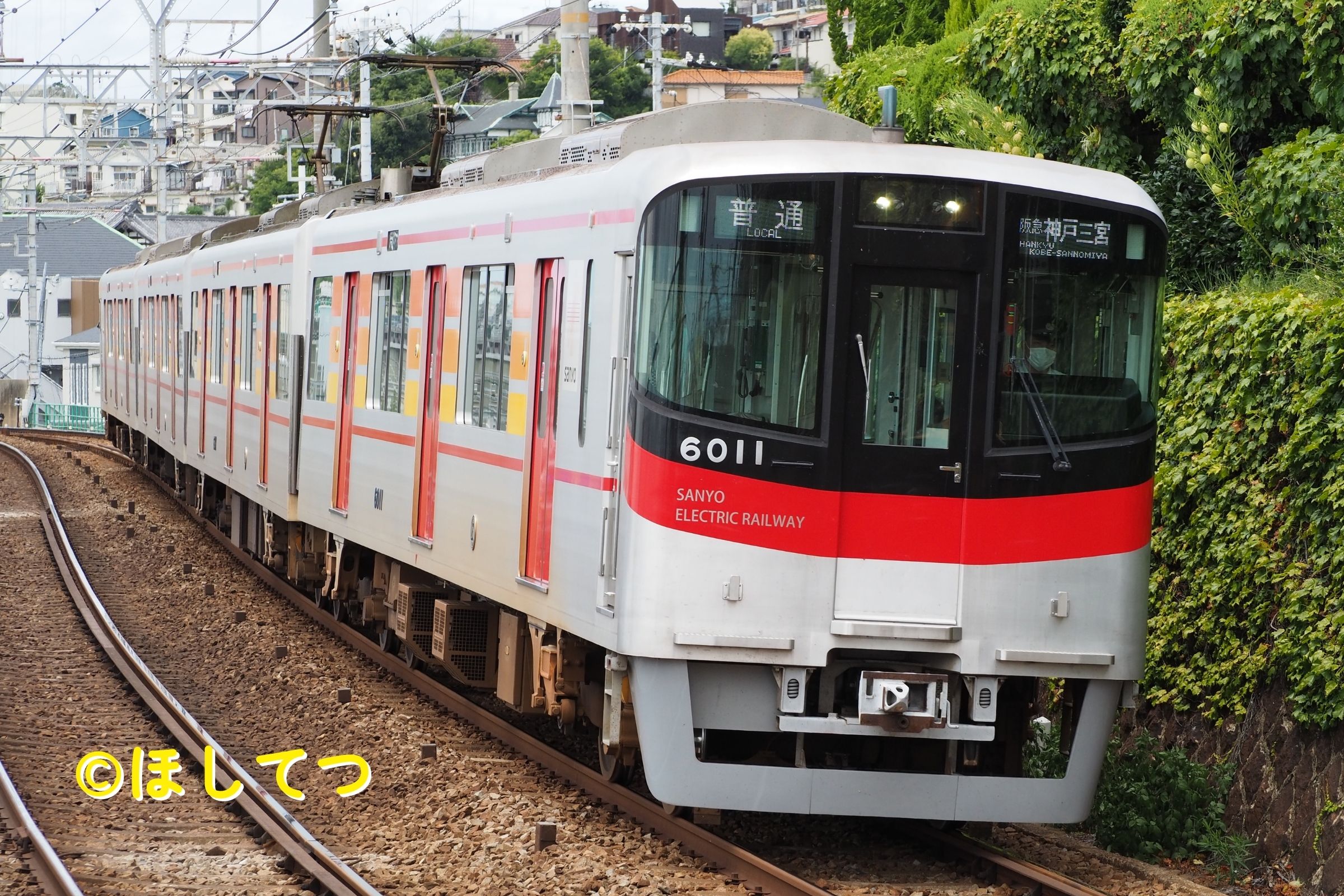 山陽電気鉄道山陽電気鉄道6000系