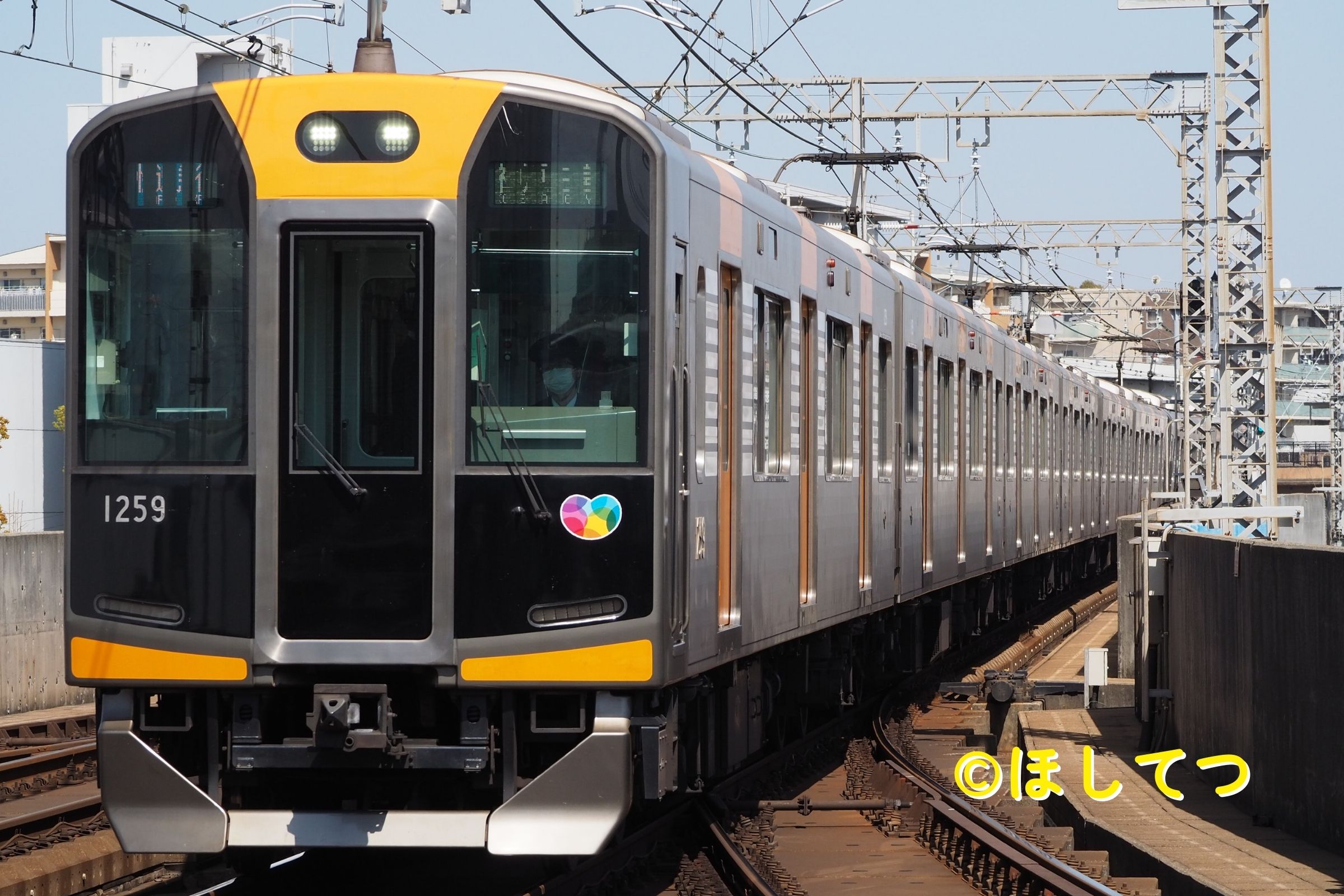 阪神電気鉄道阪神電気鉄道1000系