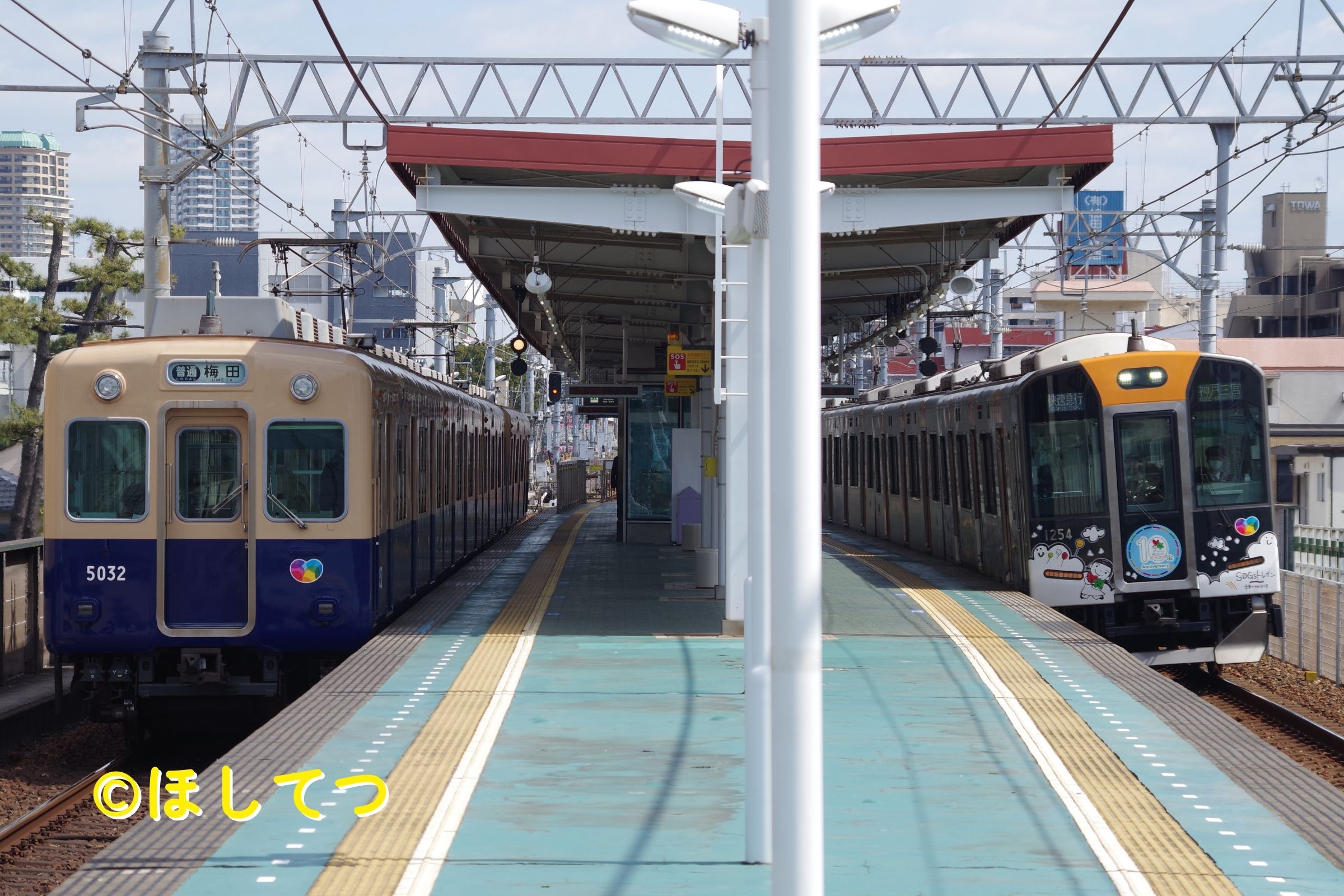 阪神電気鉄道阪神電気鉄道5001形