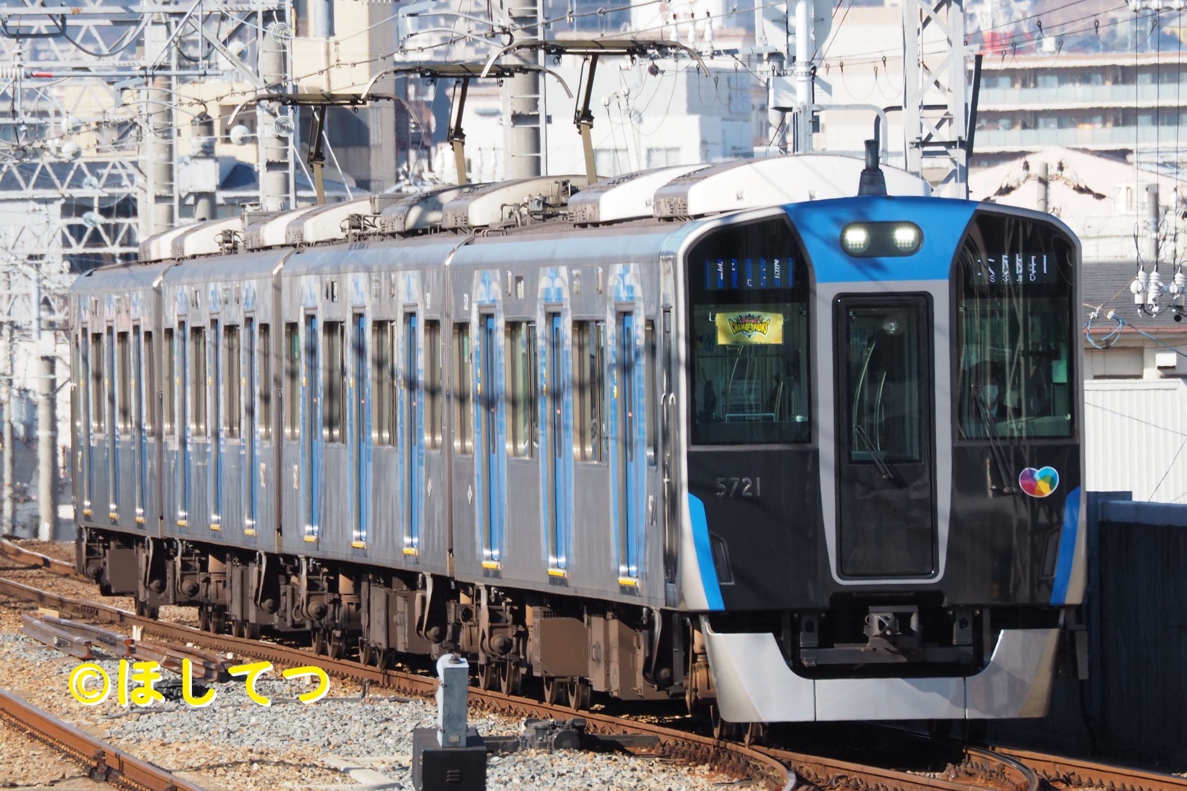 阪神電気鉄道阪神電気鉄道5700系