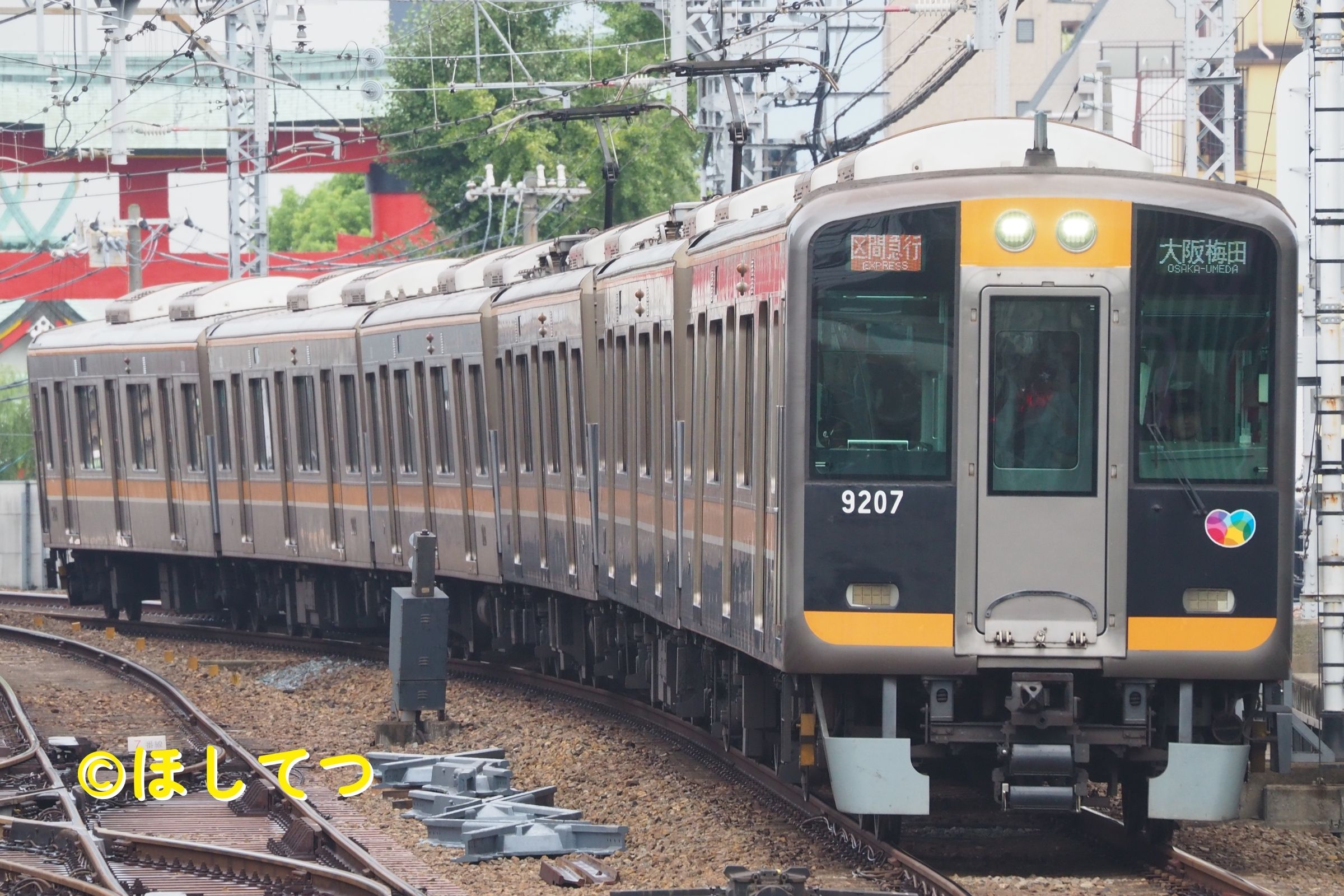 阪神電気鉄道阪神電気鉄道9000系