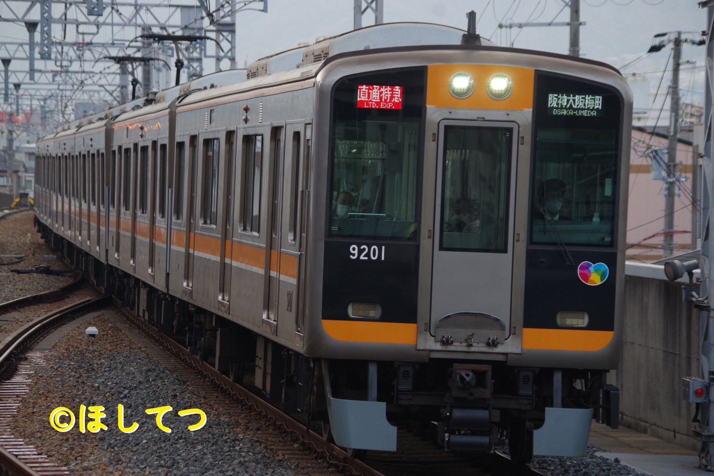 阪神電気鉄道阪神電気鉄道9000系