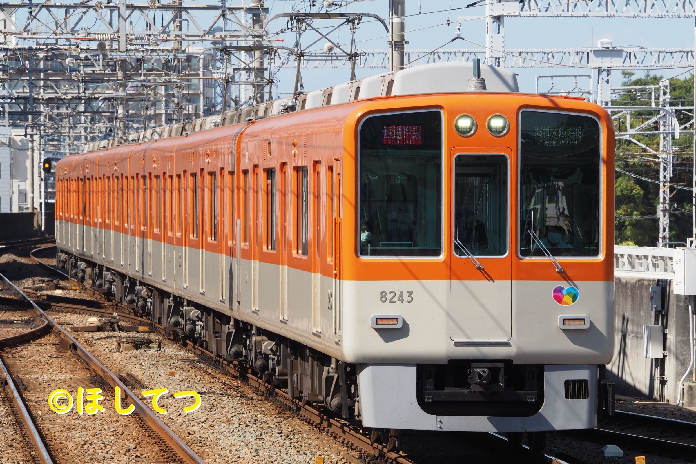 阪神電気鉄道阪神電気鉄道8000系