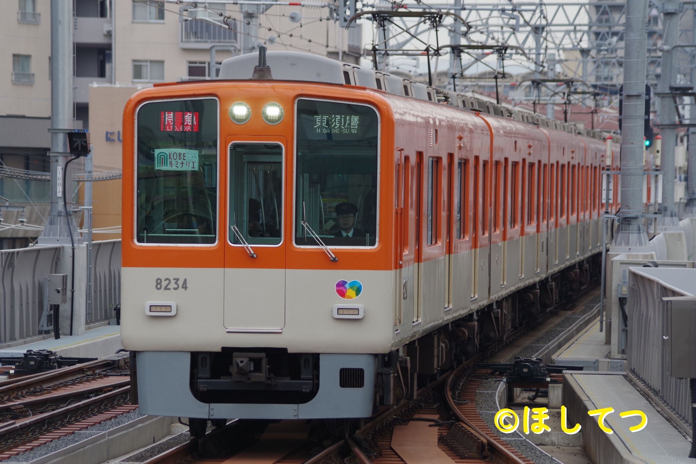 阪神電気鉄道阪神電気鉄道8000系