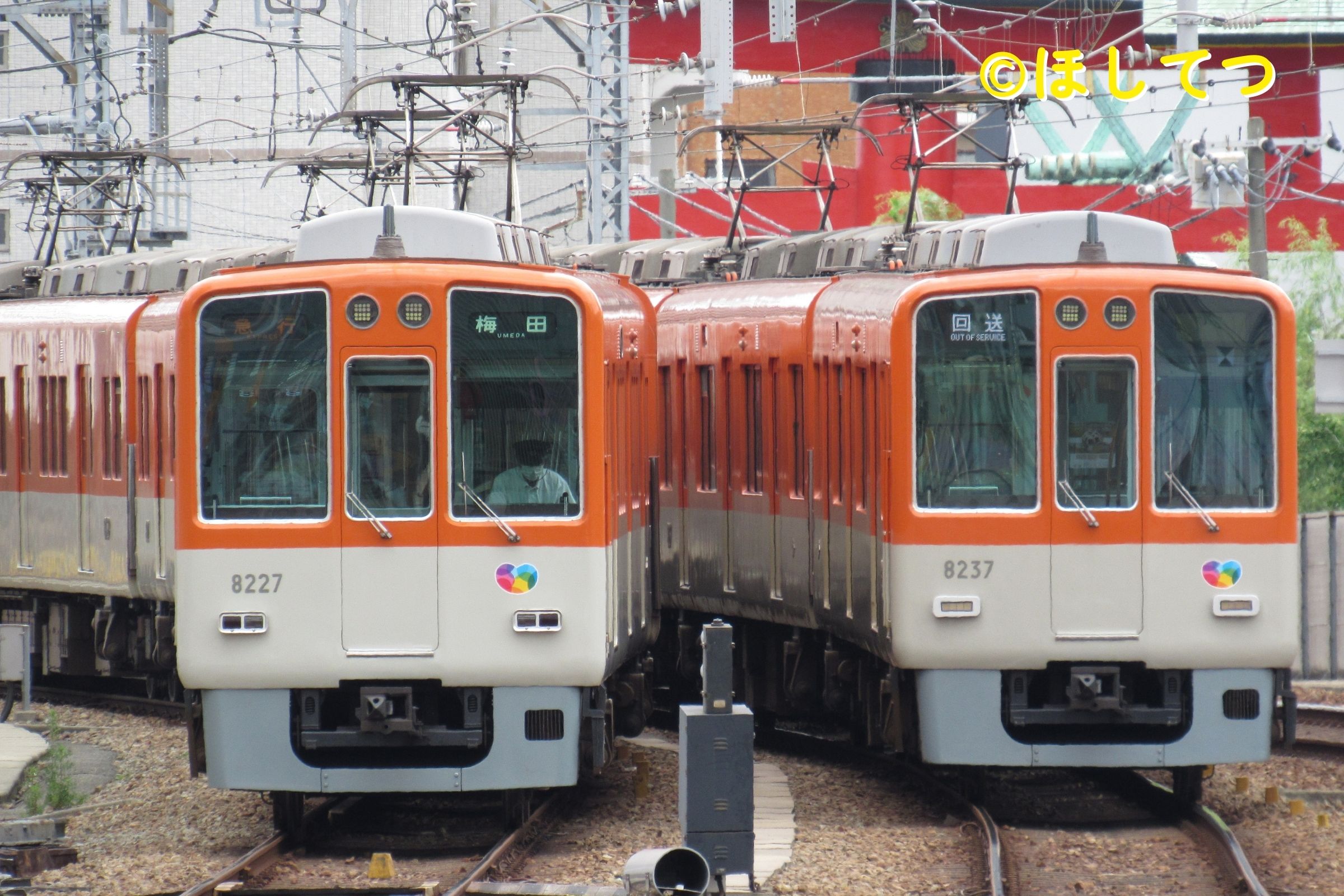 阪神電気鉄道阪神電気鉄道8000系