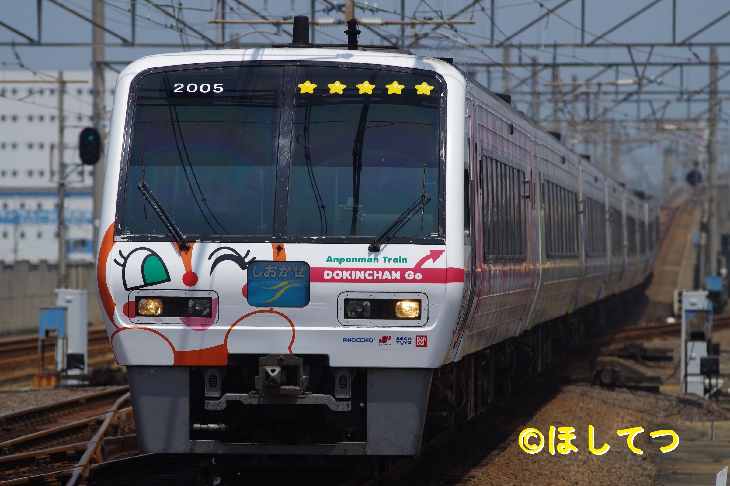 JR四国JR四国2000系予讃線アンパンマン列車