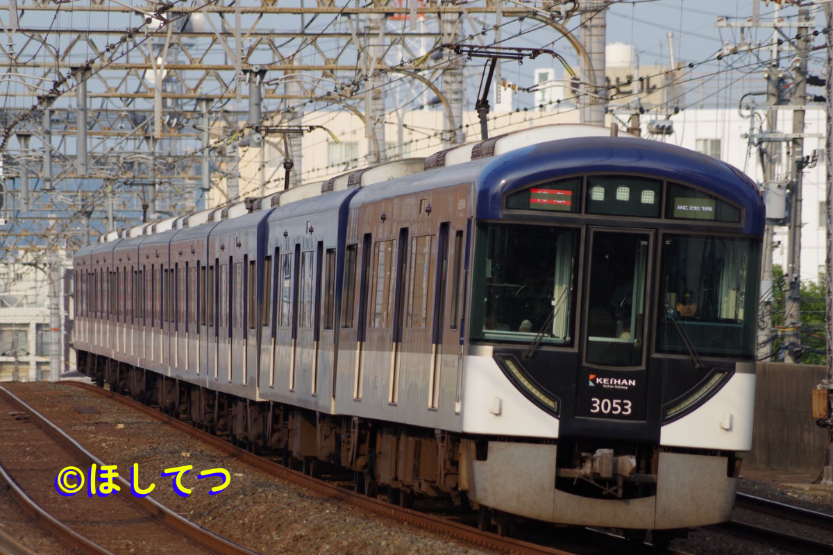 京阪電気鉄道京阪電気鉄道3000系初代スタイル