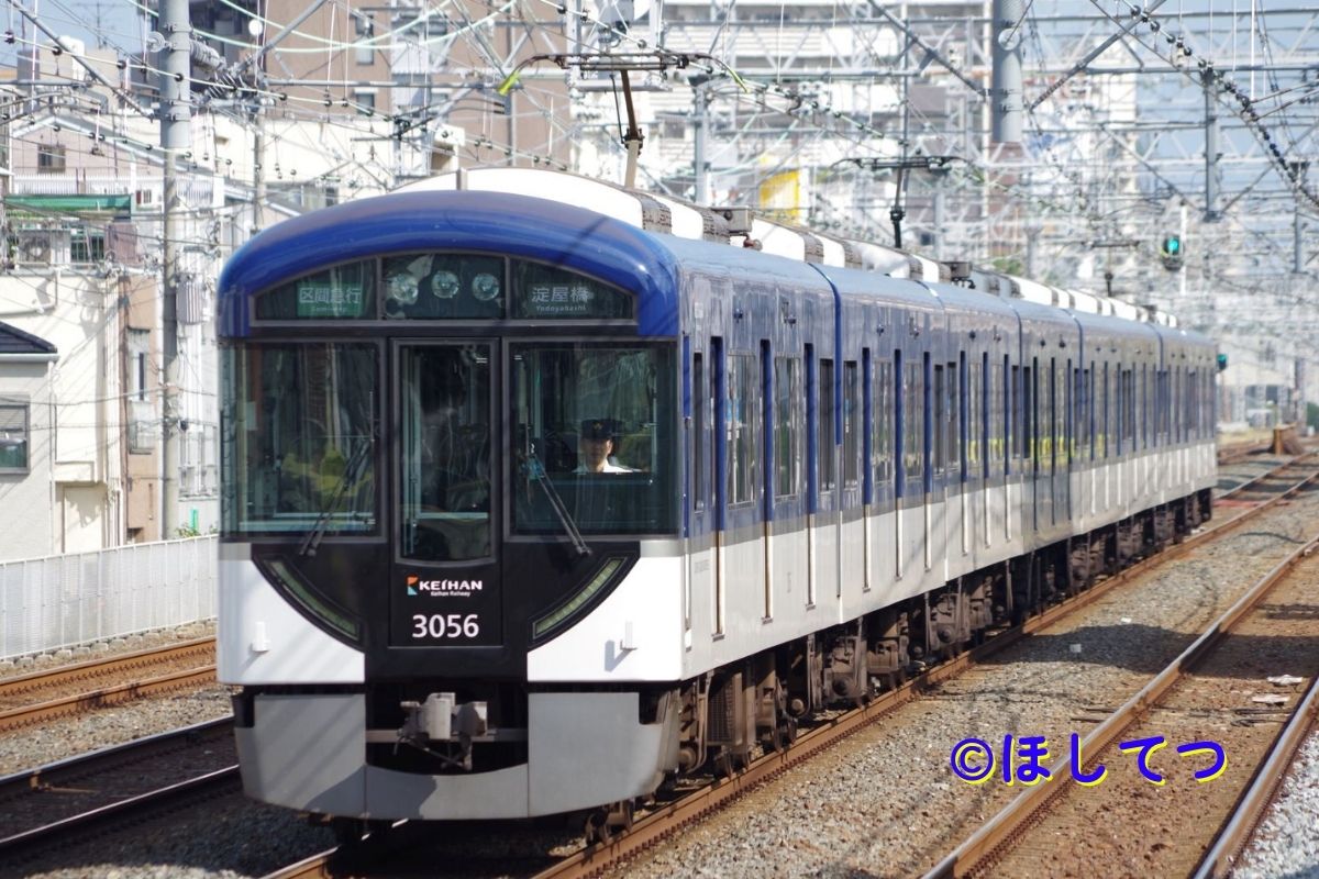 京阪電気鉄道京阪電気鉄道3000系初代スタイル