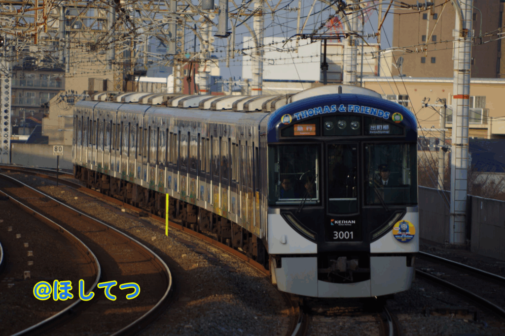 2026年1月の表紙写真