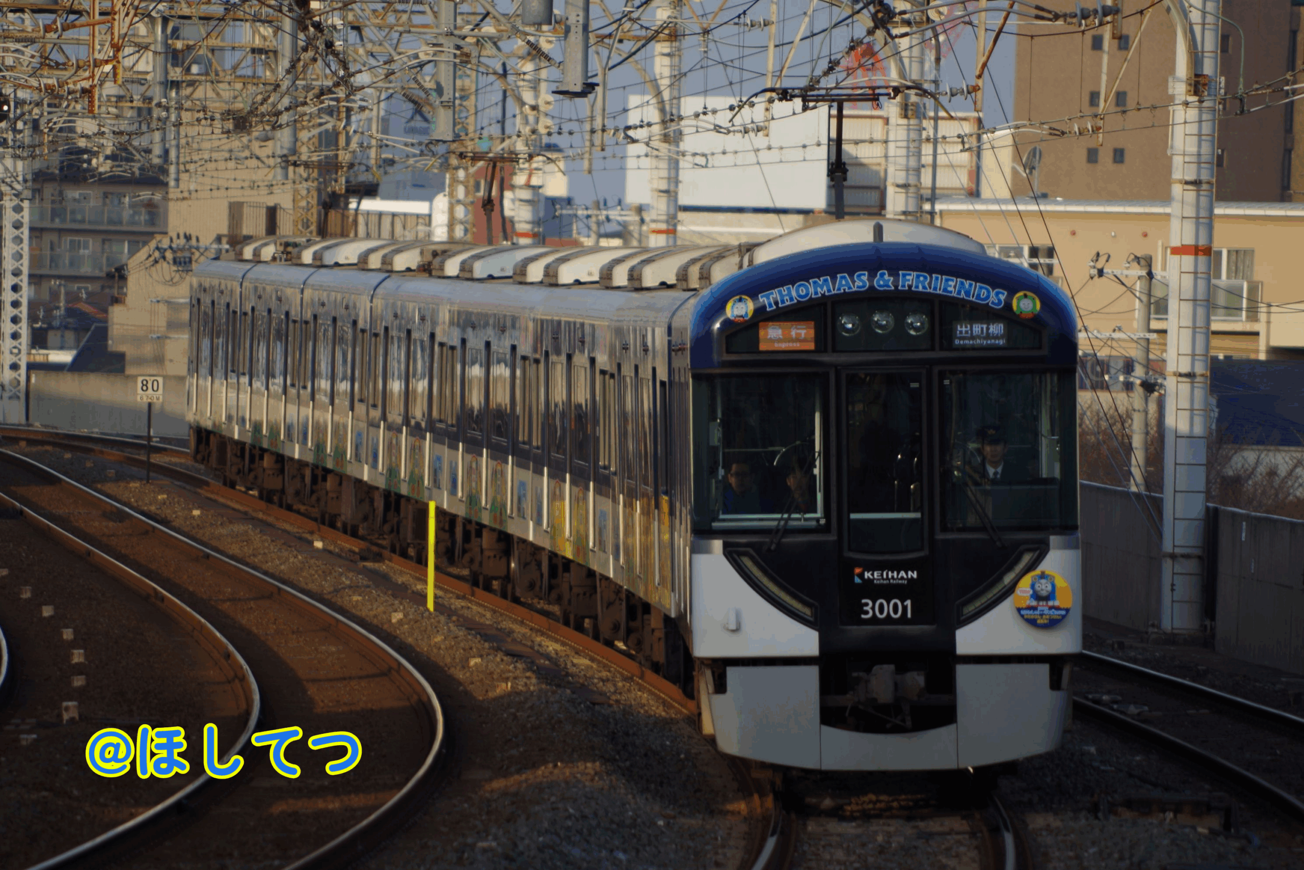 2026年1月の表紙写真