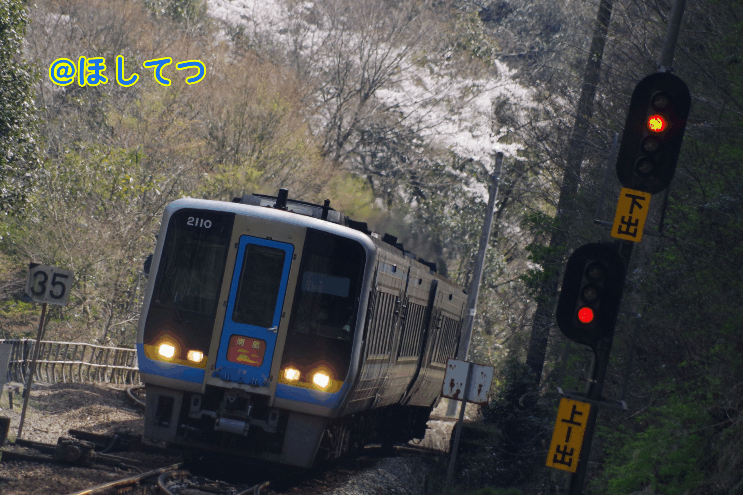 2026年4月の表紙写真