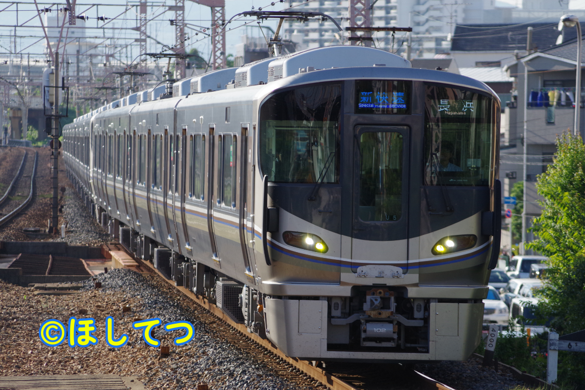 JR西日本225系100番台の鉄道図鑑・写真